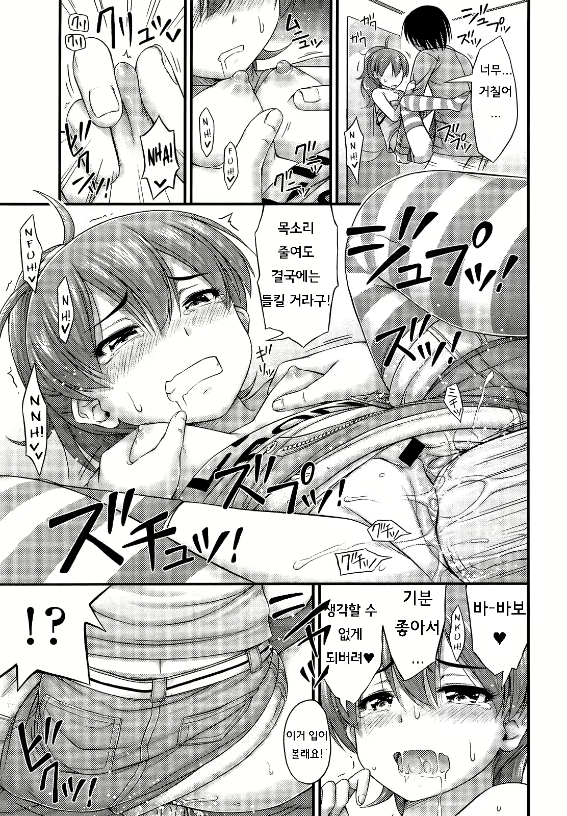 Content 691066 - 13 페이지