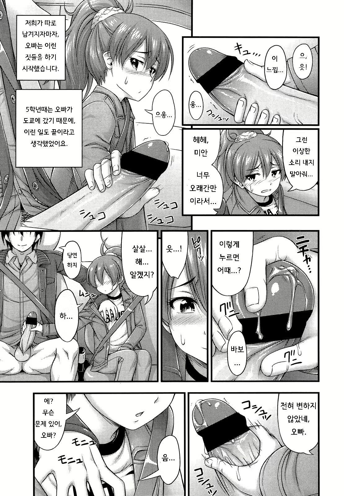 Content 691066 - 3 페이지