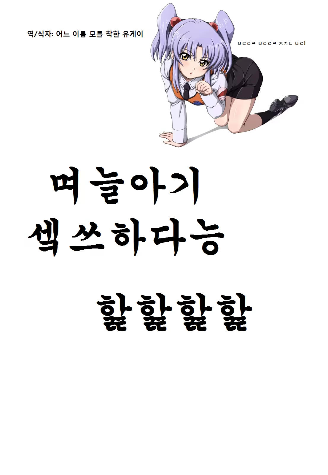 Content 691185 - 21 페이지