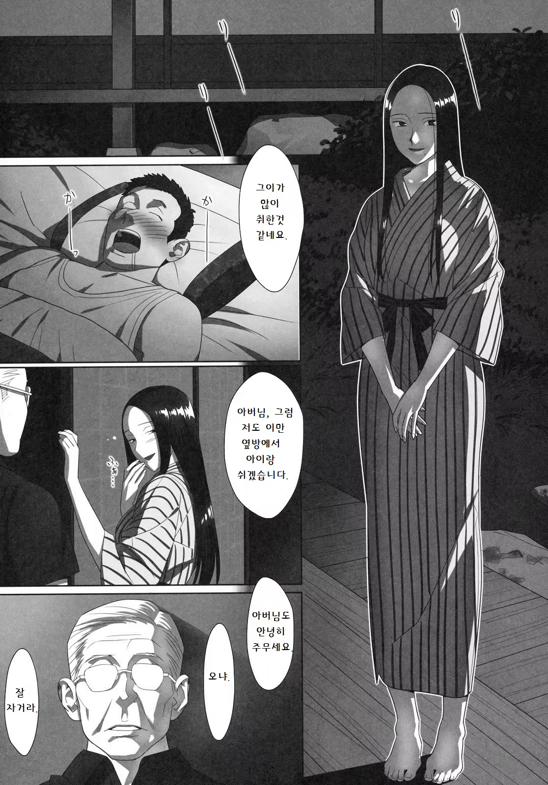 Content 691185 - 5 페이지