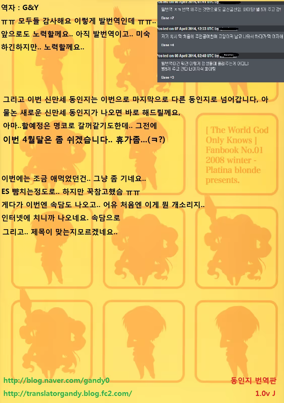 Content 691301 - 28 페이지