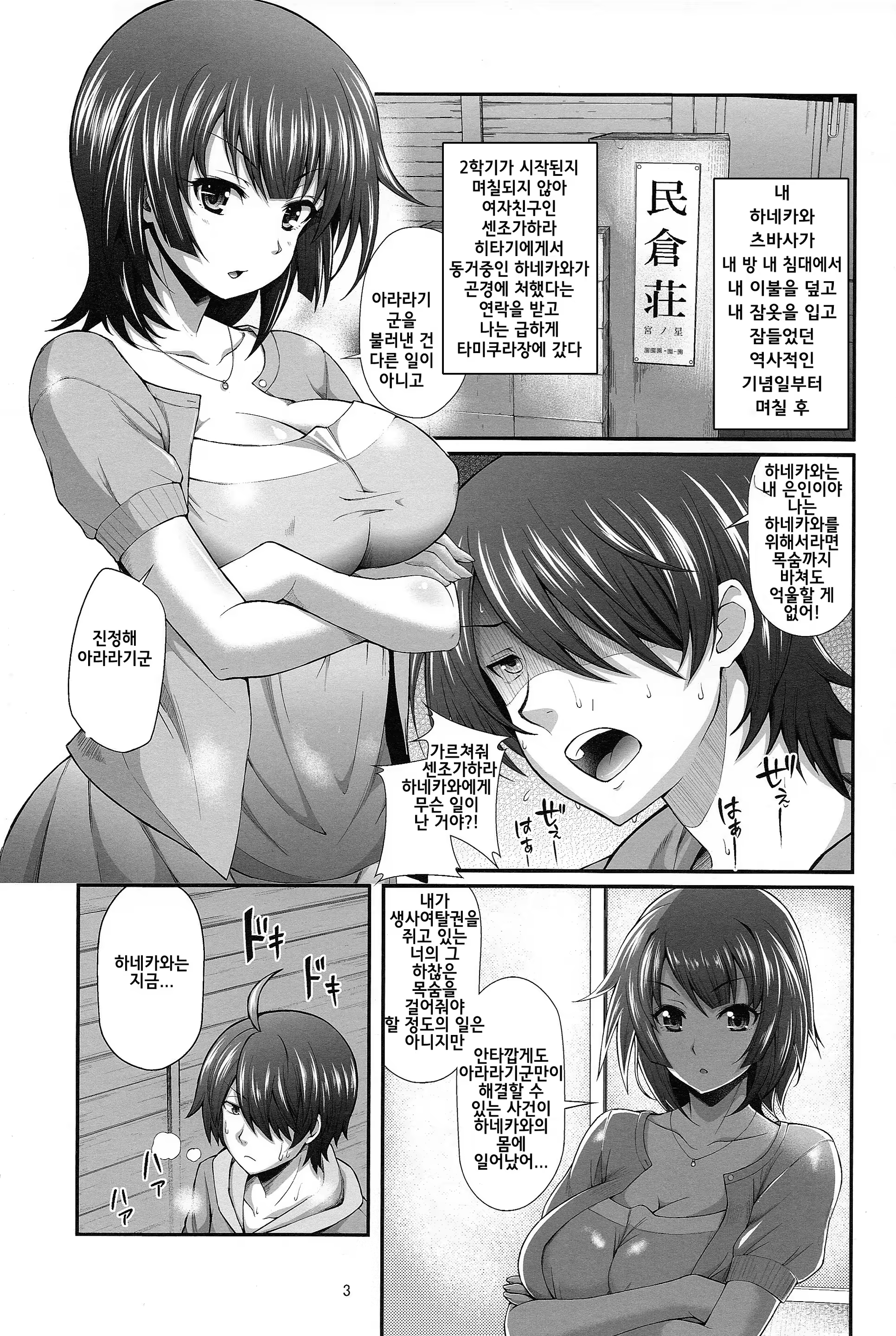 Content 691309 - 2 페이지
