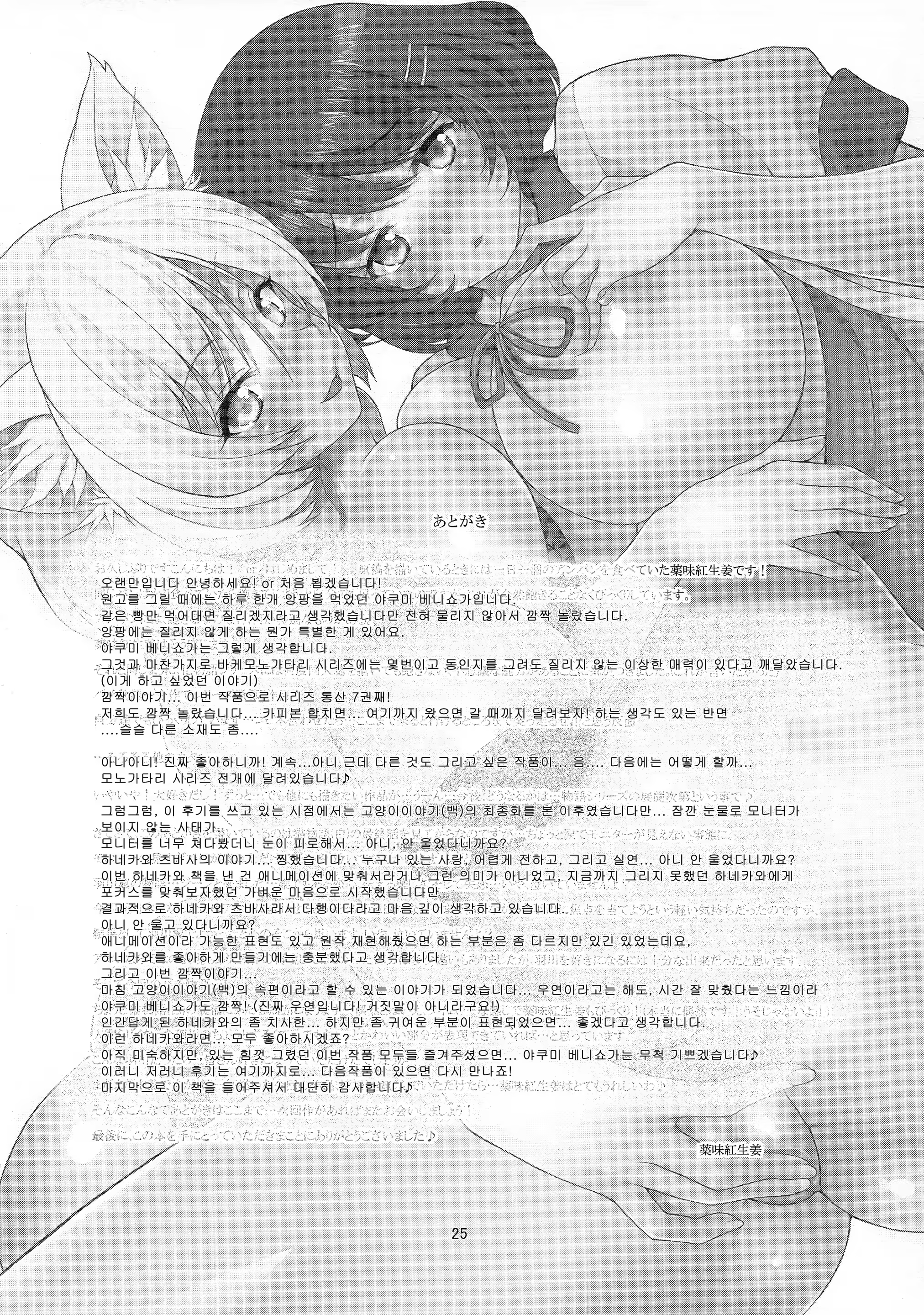 Content 691309 - 24 페이지