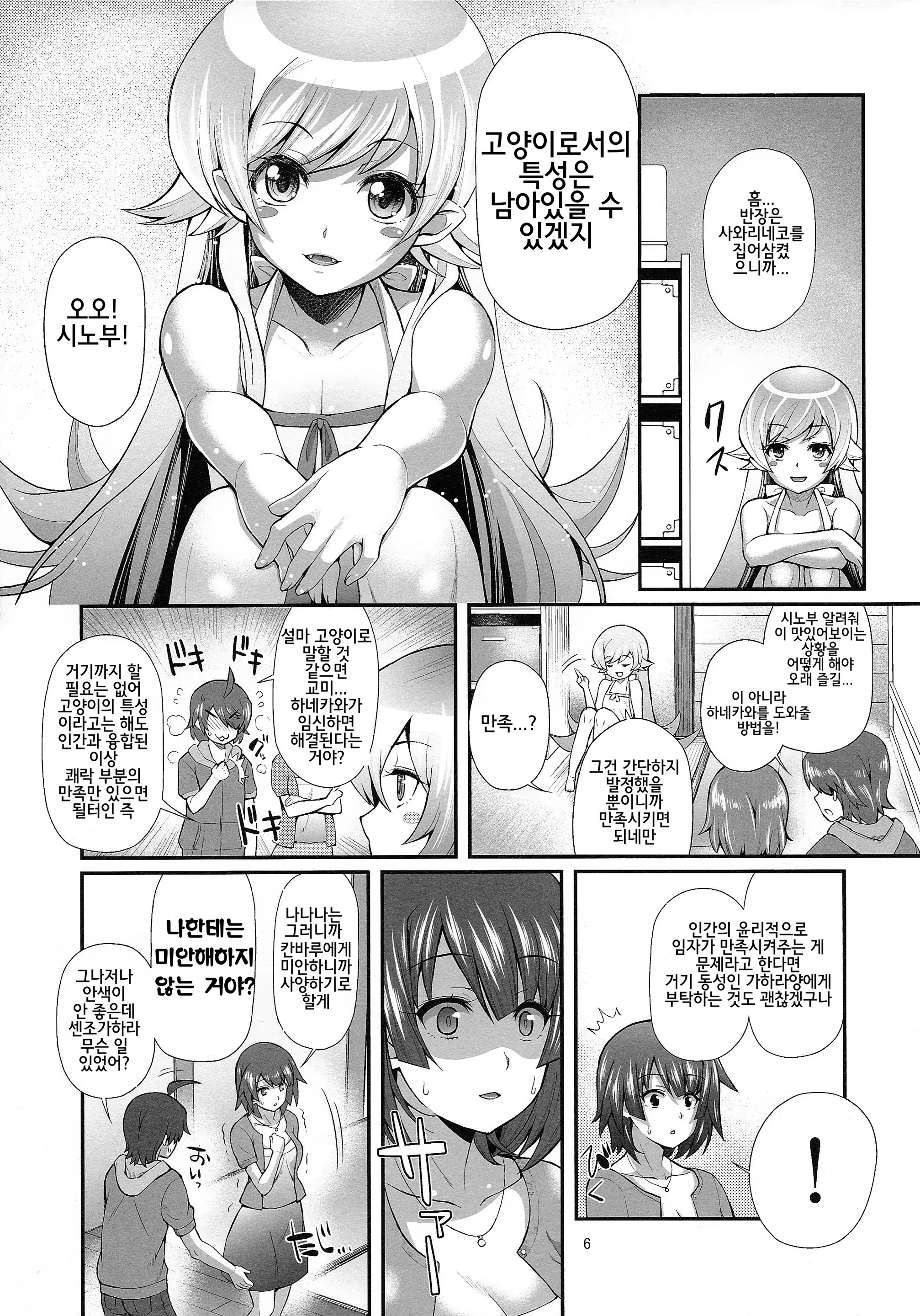 Content 691309 - 5 페이지