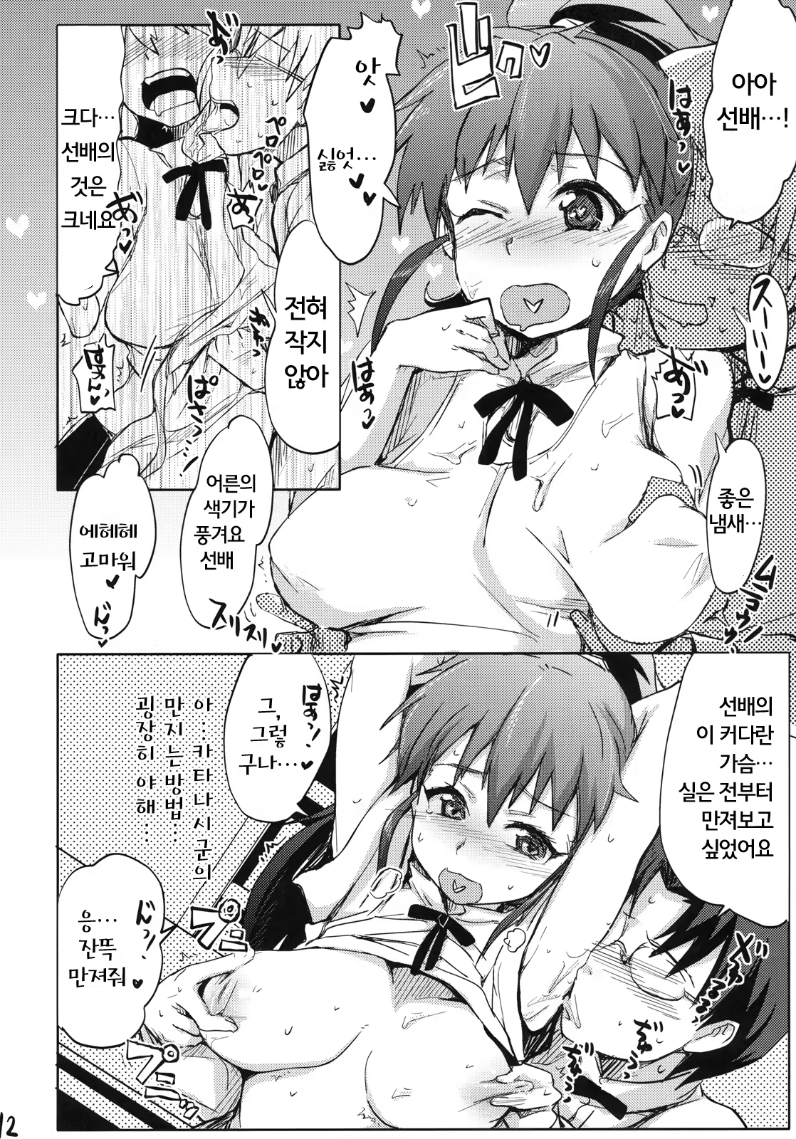 Content 691576 - 11 페이지