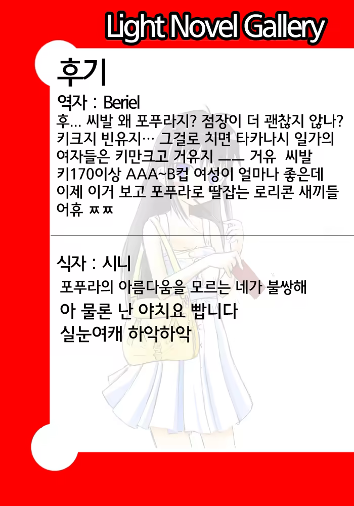 Content 691576 - 27 페이지
