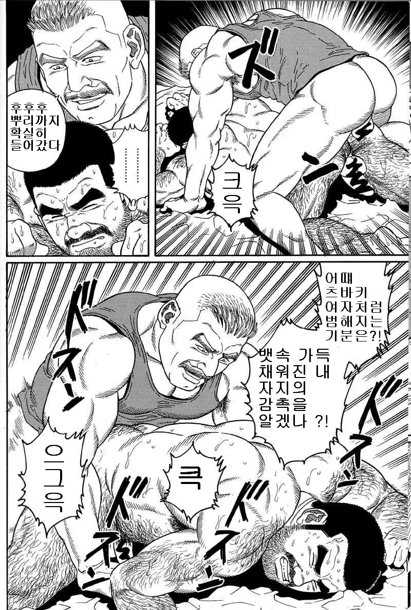 Content 691777 - 103 페이지