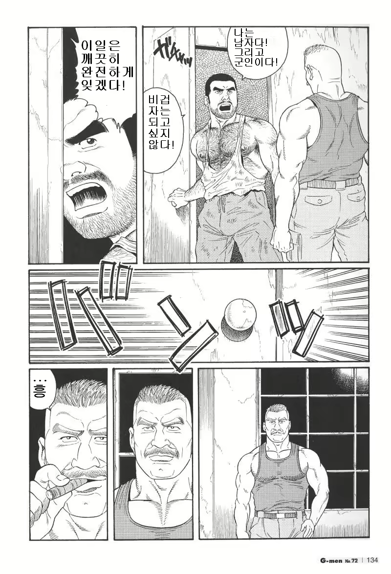 Content 691777 - 133 페이지