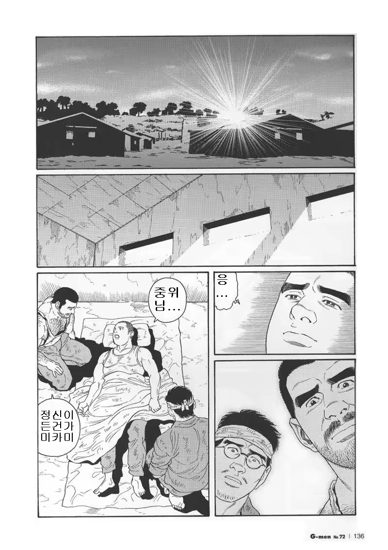 Content 691777 - 135 페이지