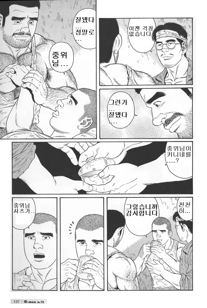 Content 691777 - 136 페이지