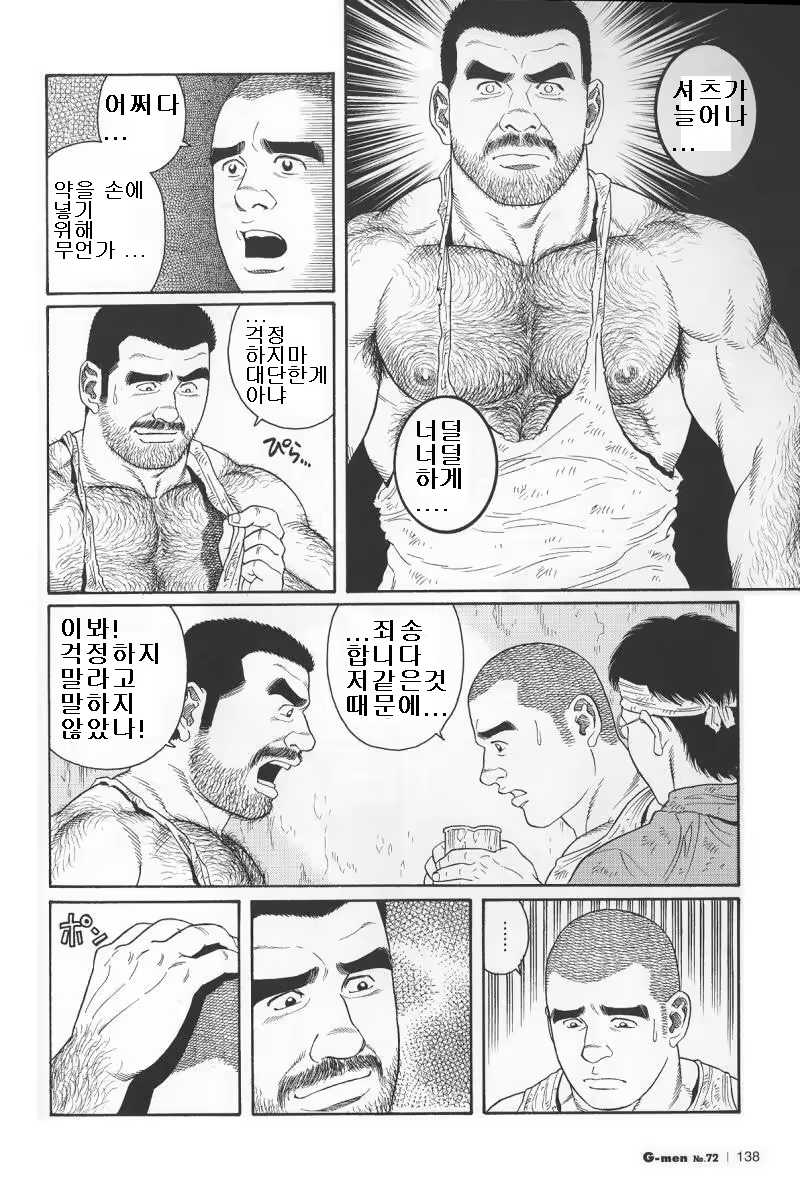 Content 691777 - 137 페이지