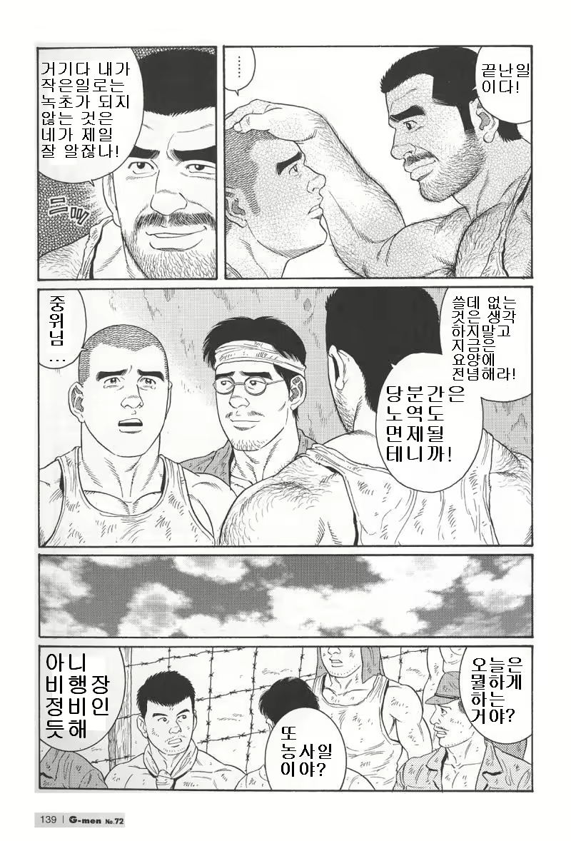 Content 691777 - 138 페이지