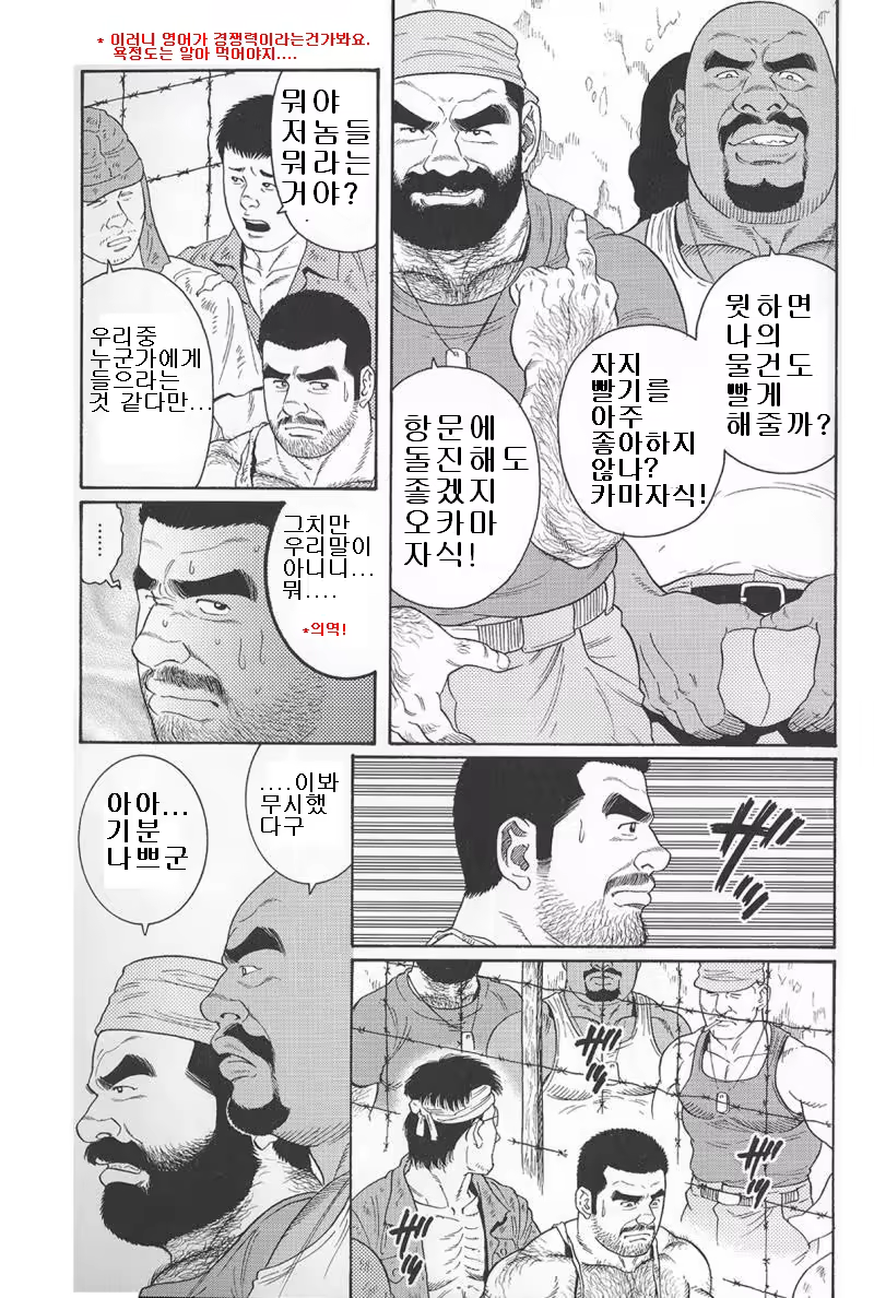 Content 691777 - 140 페이지