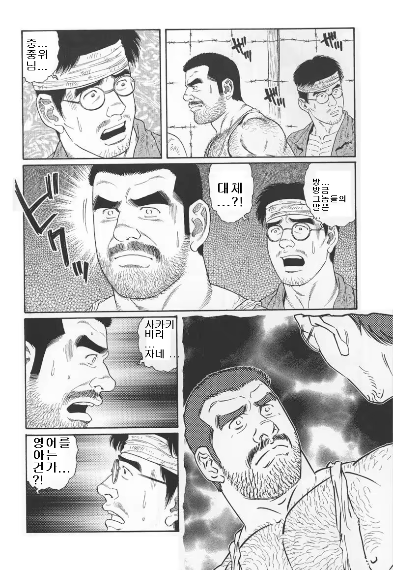 Content 691777 - 141 페이지