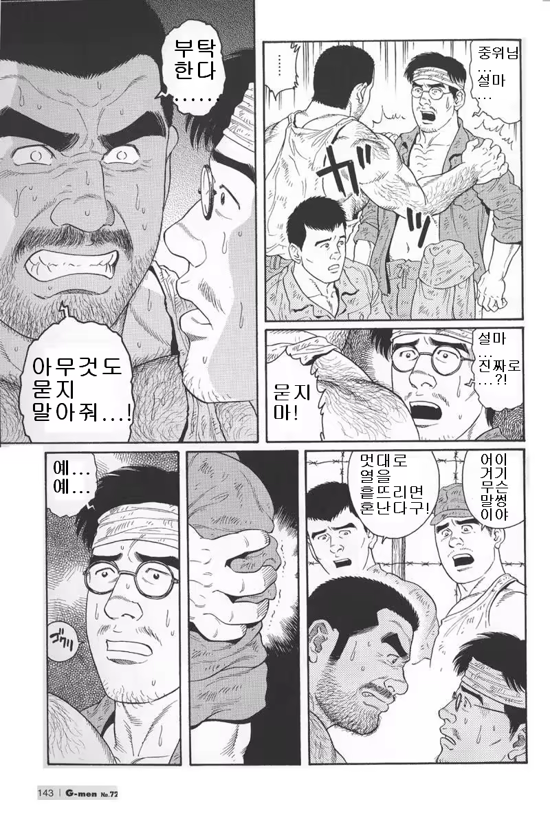 Content 691777 - 142 페이지