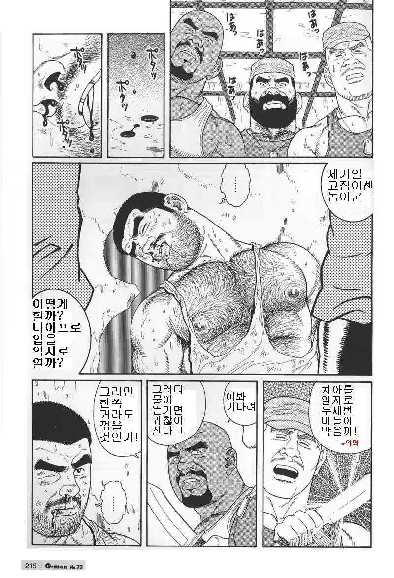 Content 691777 - 149 페이지