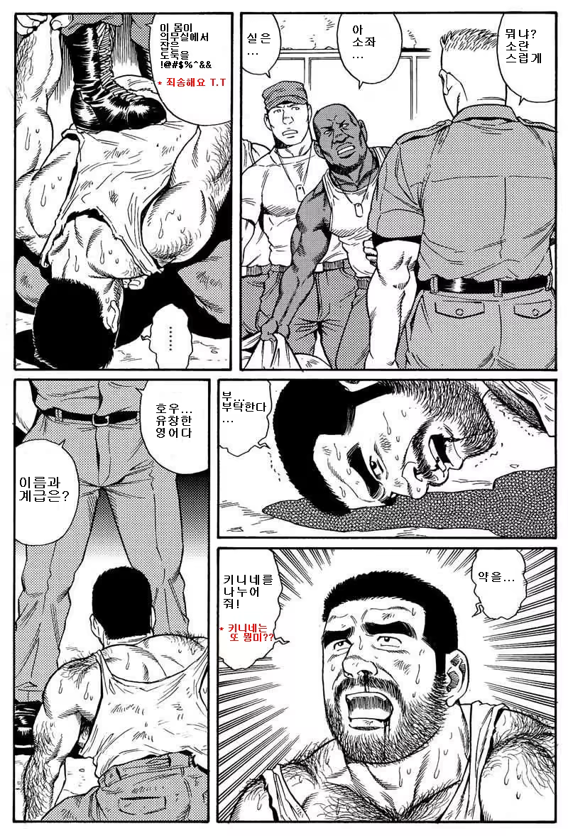 Content 691777 - 15 페이지