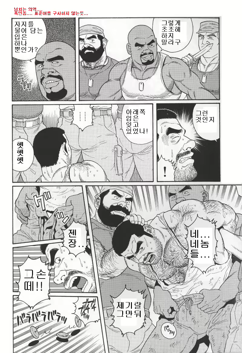 Content 691777 - 150 페이지