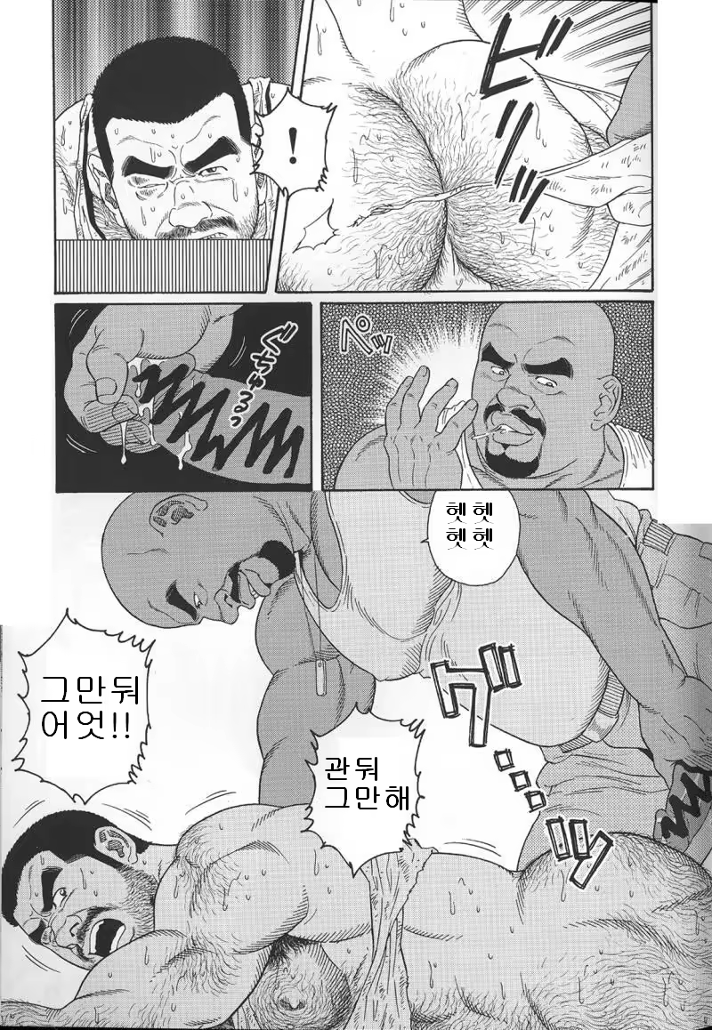 Content 691777 - 153 페이지