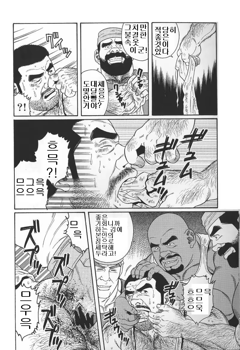 Content 691777 - 156 페이지