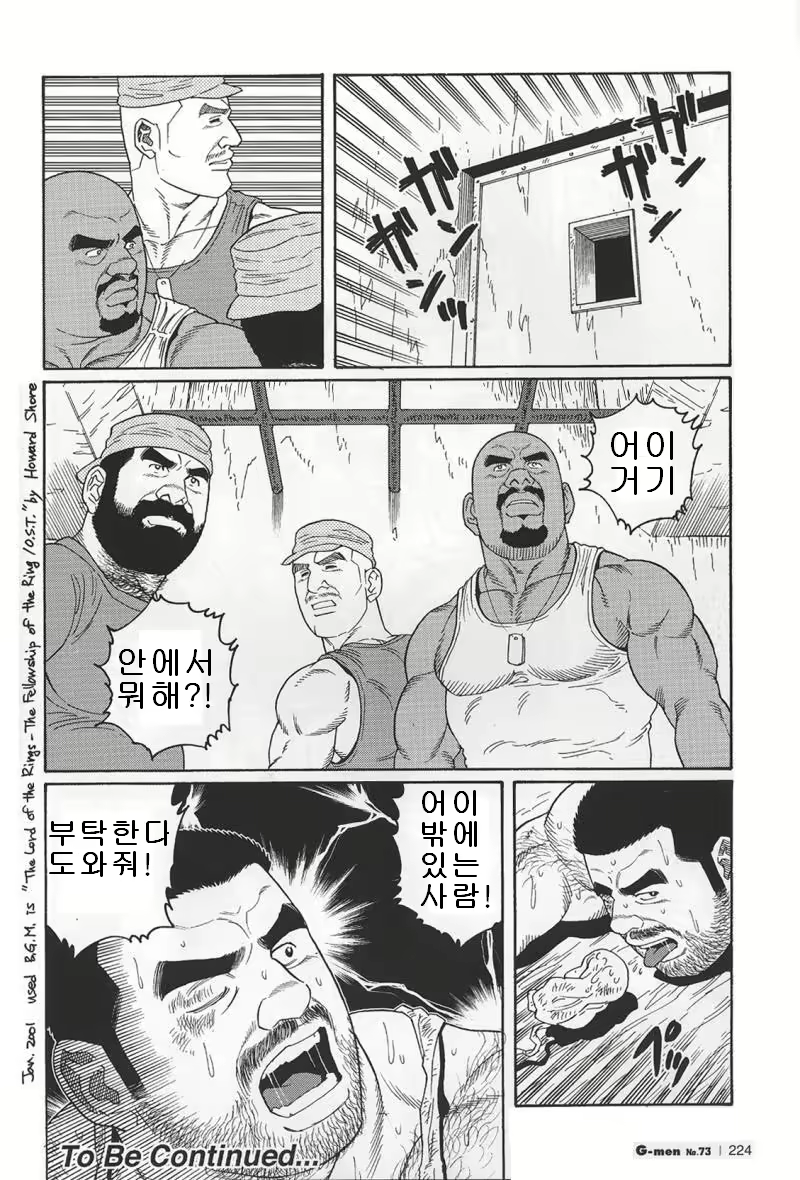 Content 691777 - 158 페이지