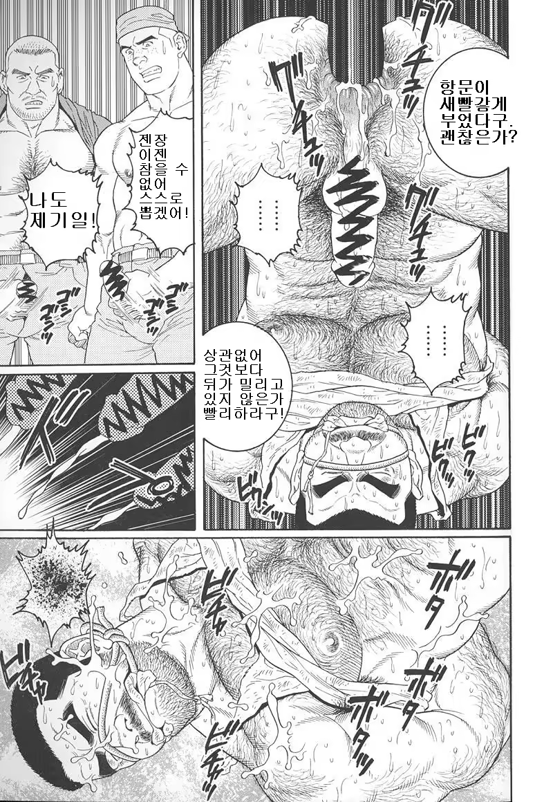 Content 691777 - 167 페이지