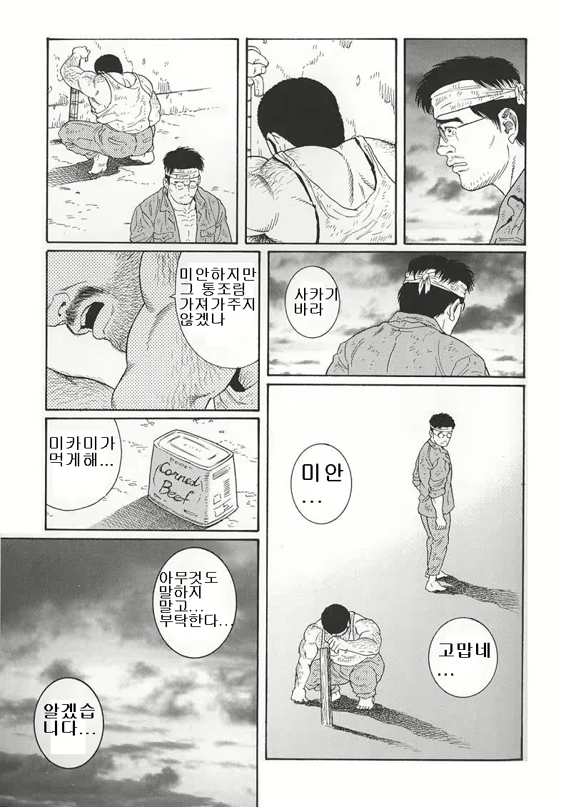 Content 691777 - 173 페이지