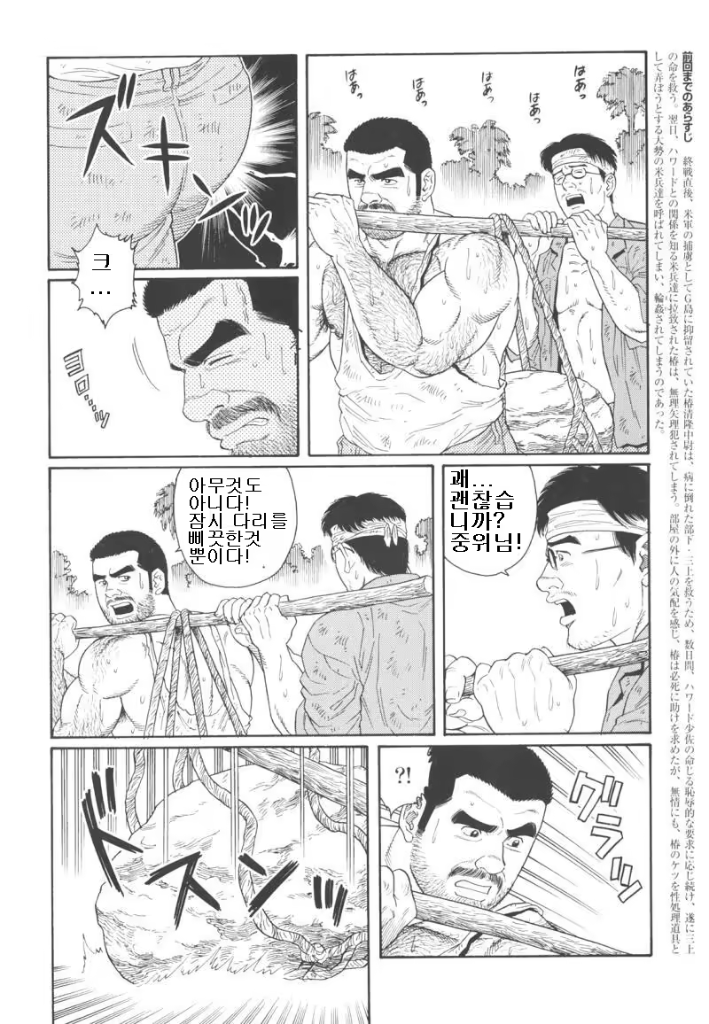 Content 691777 - 176 페이지