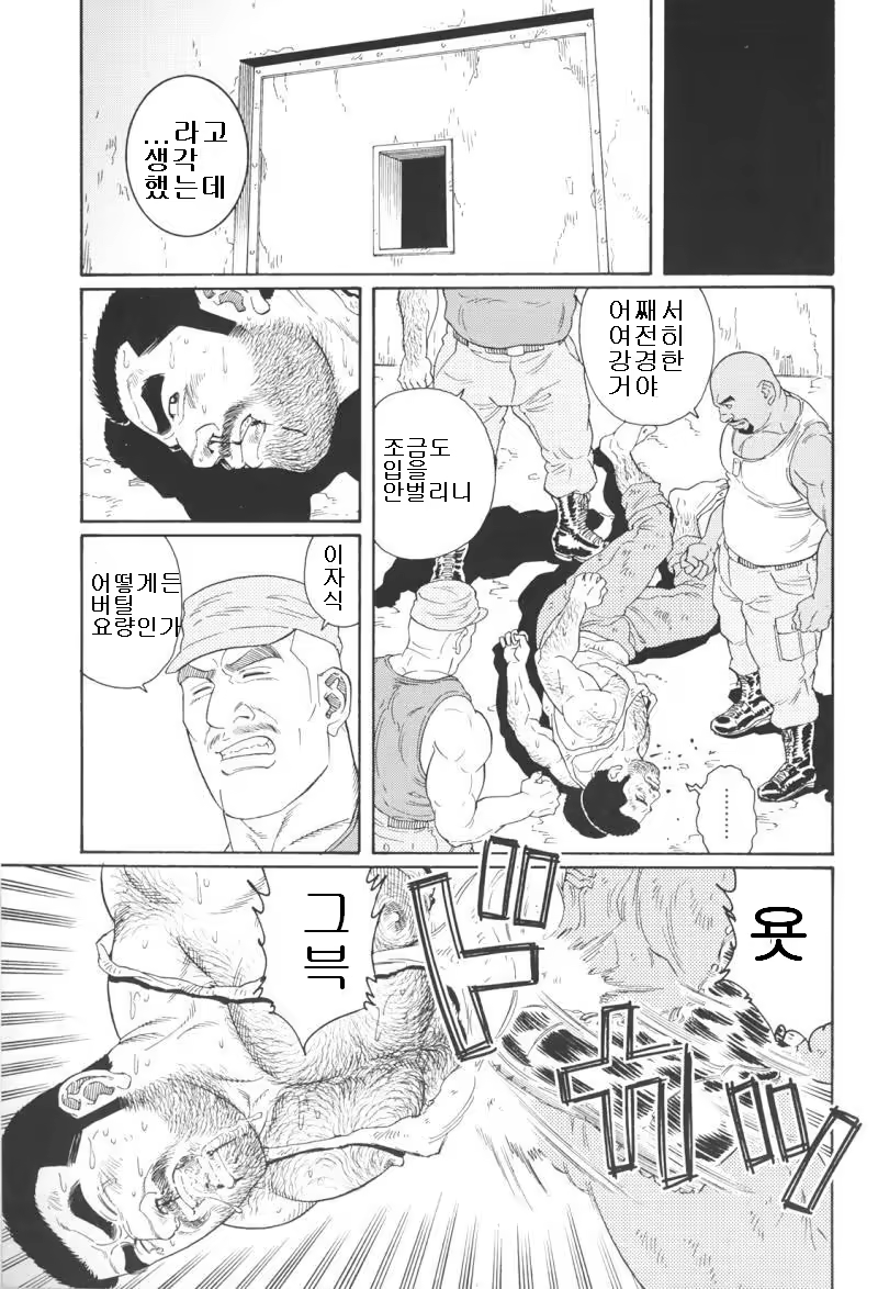 Content 691777 - 179 페이지