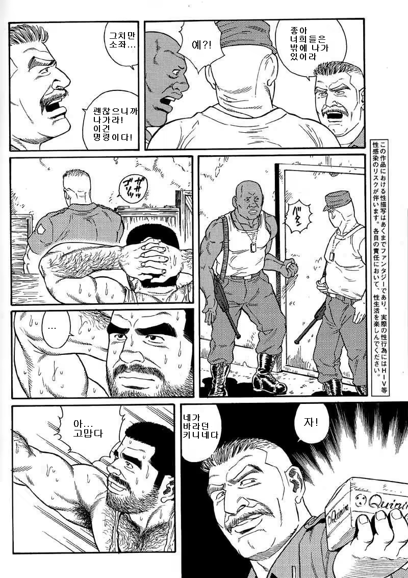 Content 691777 - 18 페이지