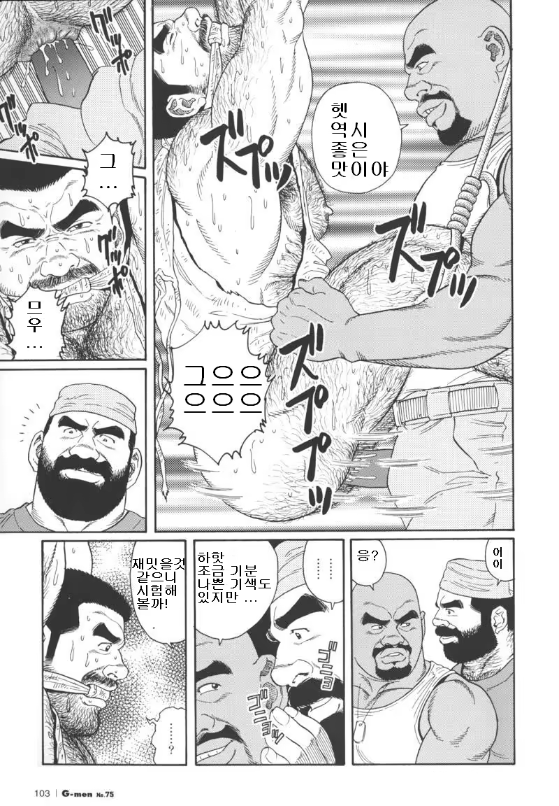 Content 691777 - 181 페이지