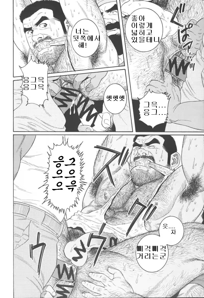 Content 691777 - 182 페이지