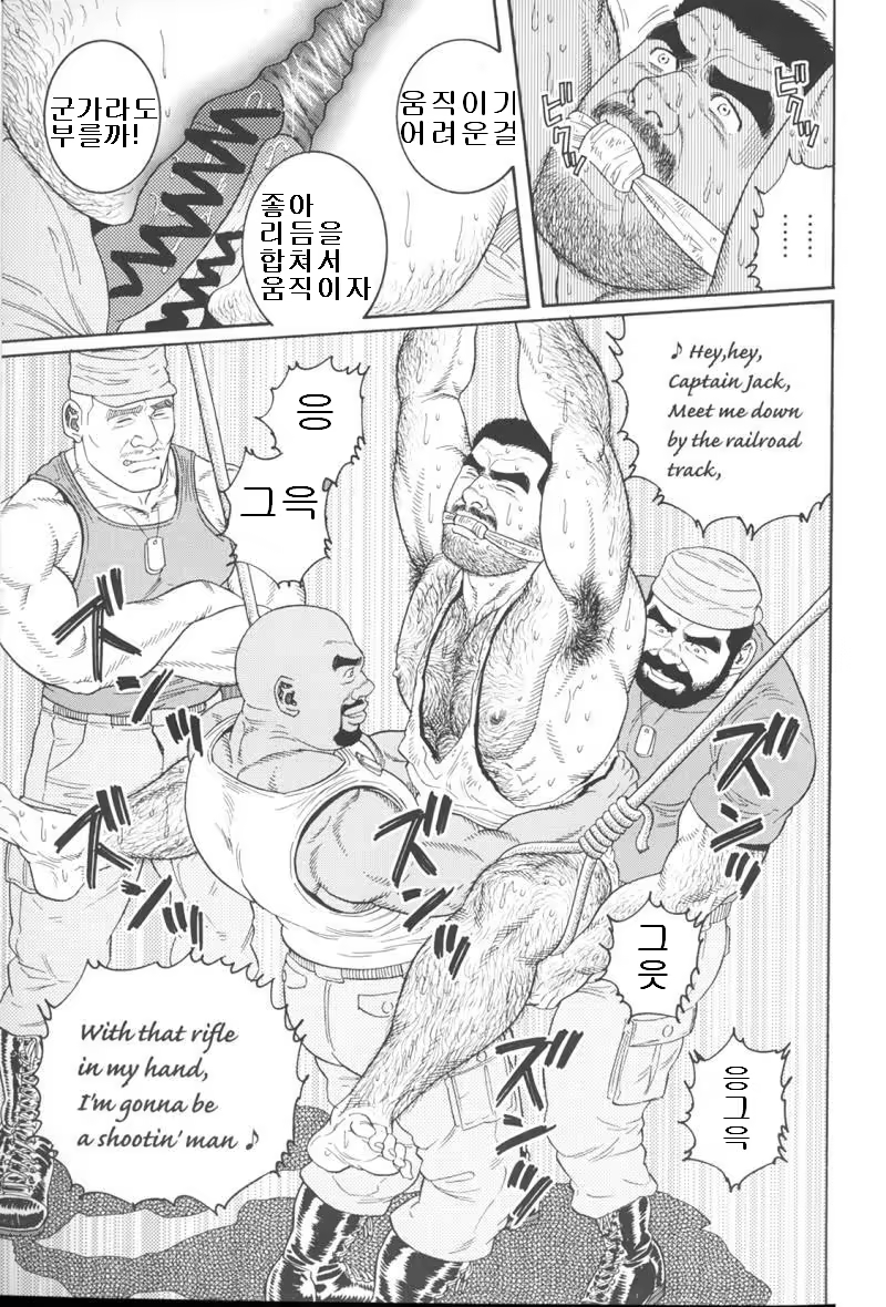 Content 691777 - 183 페이지