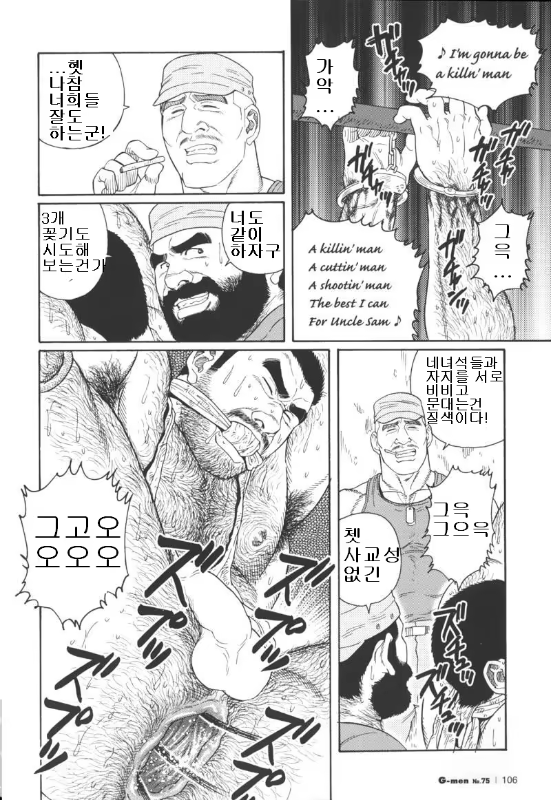 Content 691777 - 184 페이지