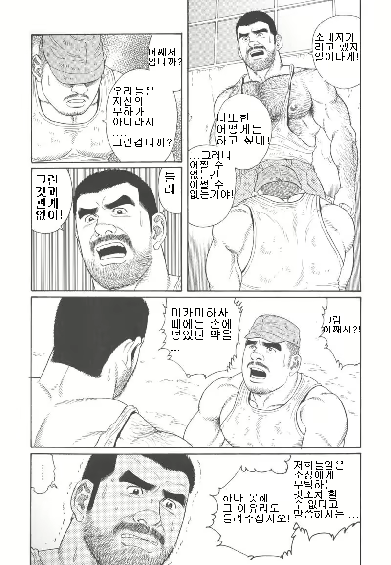 Content 691777 - 189 페이지
