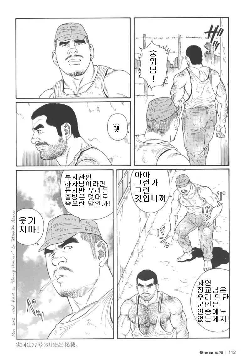Content 691777 - 190 페이지
