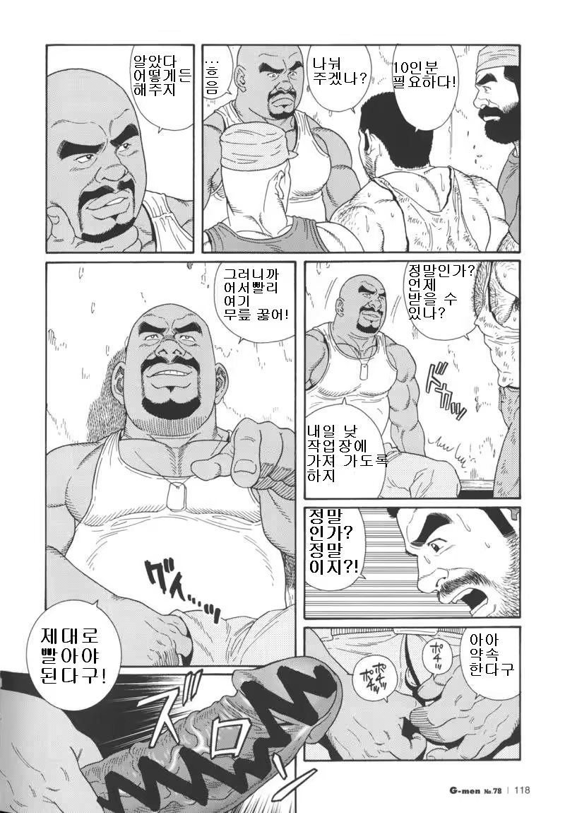 Content 691777 - 196 페이지