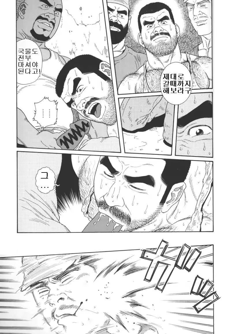 Content 691777 - 197 페이지