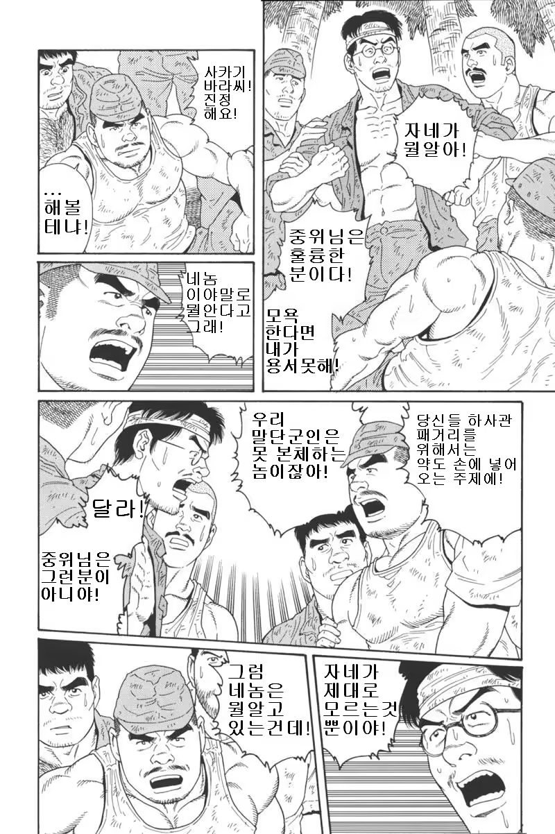 Content 691777 - 198 페이지