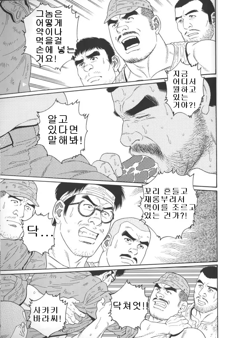 Content 691777 - 199 페이지