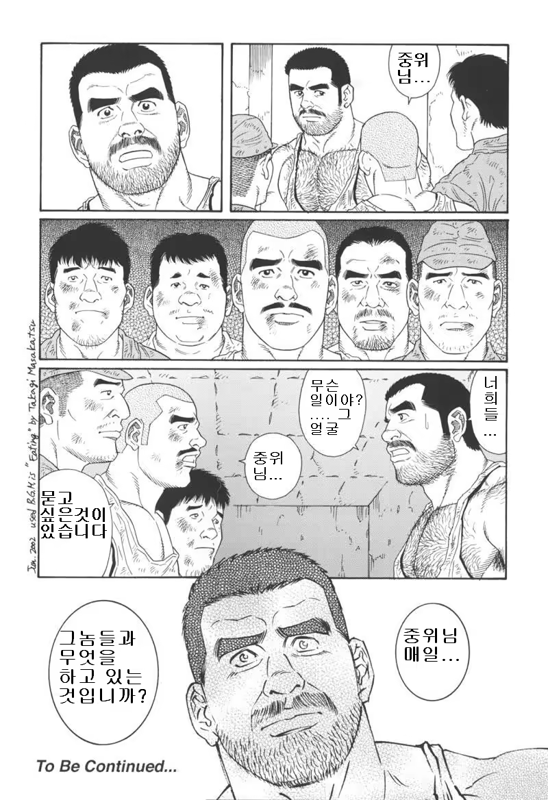 Content 691777 - 202 페이지