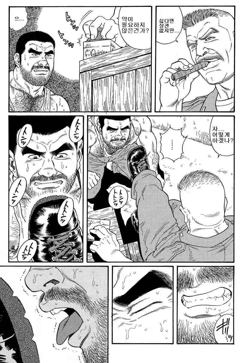 Content 691777 - 21 페이지