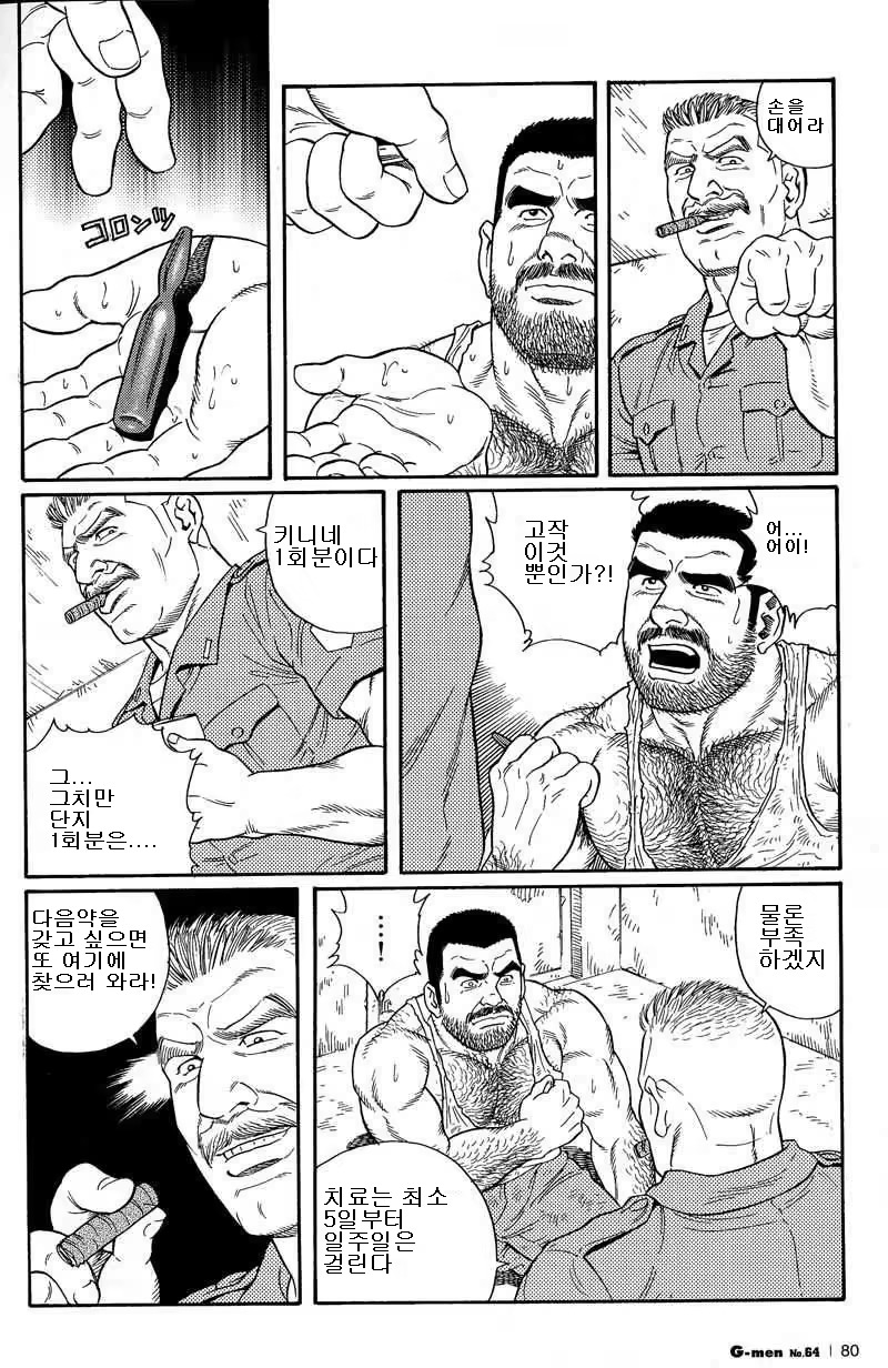 Content 691777 - 24 페이지