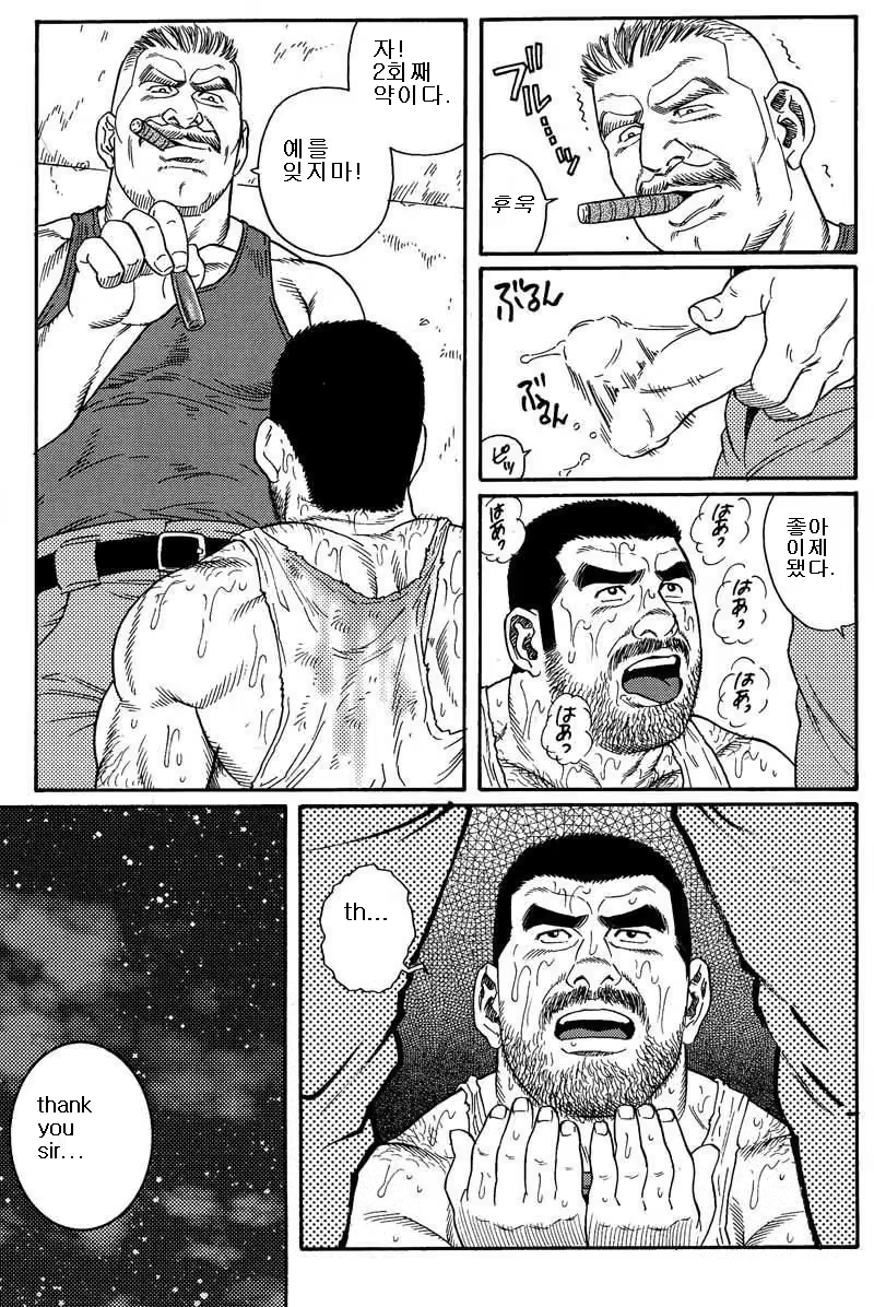 Content 691777 - 31 페이지