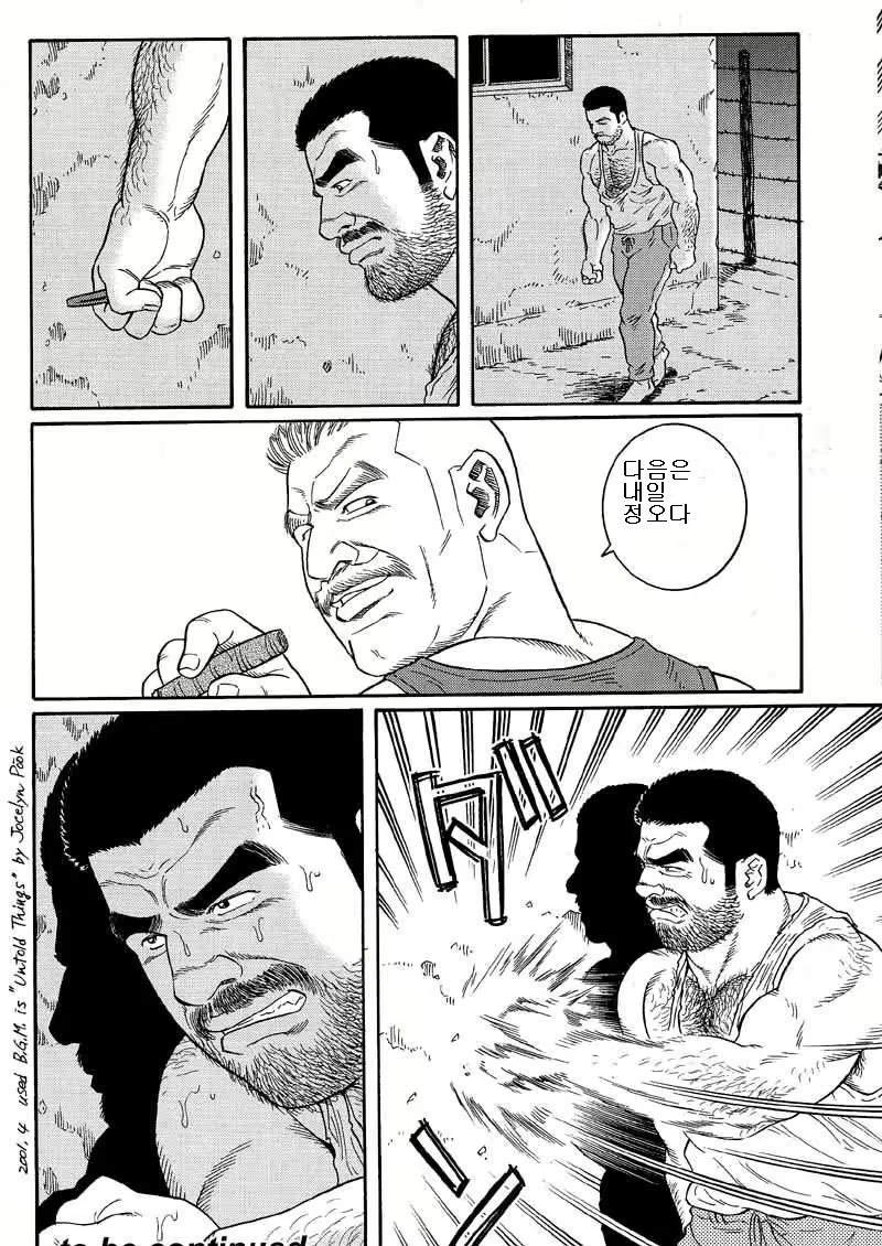 Content 691777 - 32 페이지