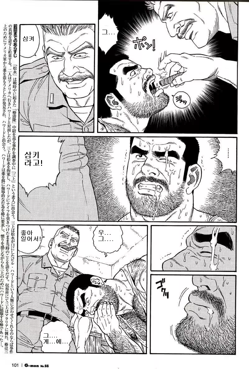 Content 691777 - 37 페이지