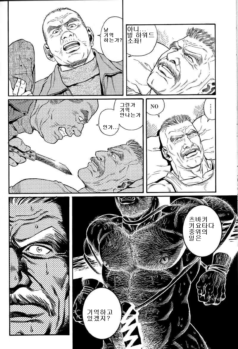 Content 691777 - 4 페이지