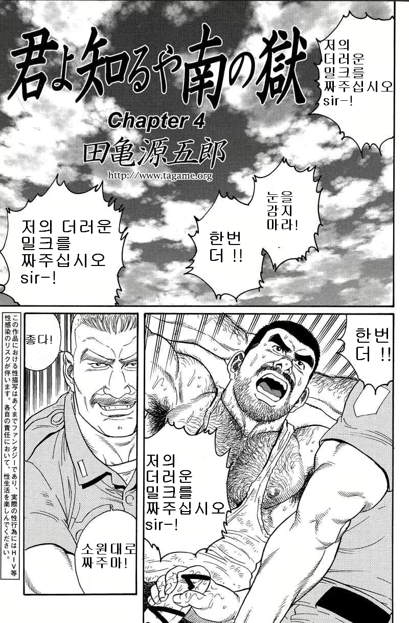 Content 691777 - 51 페이지