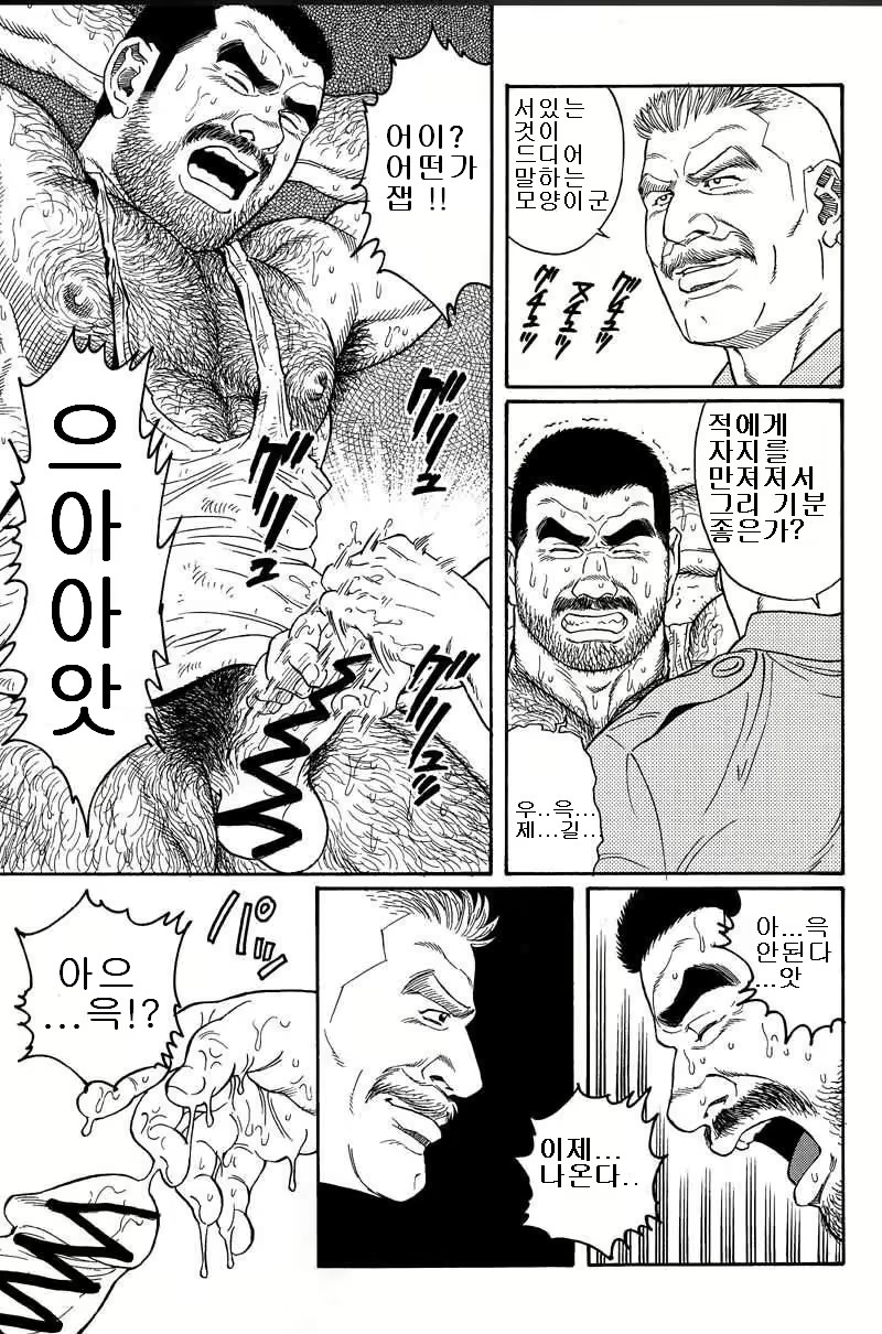 Content 691777 - 53 페이지