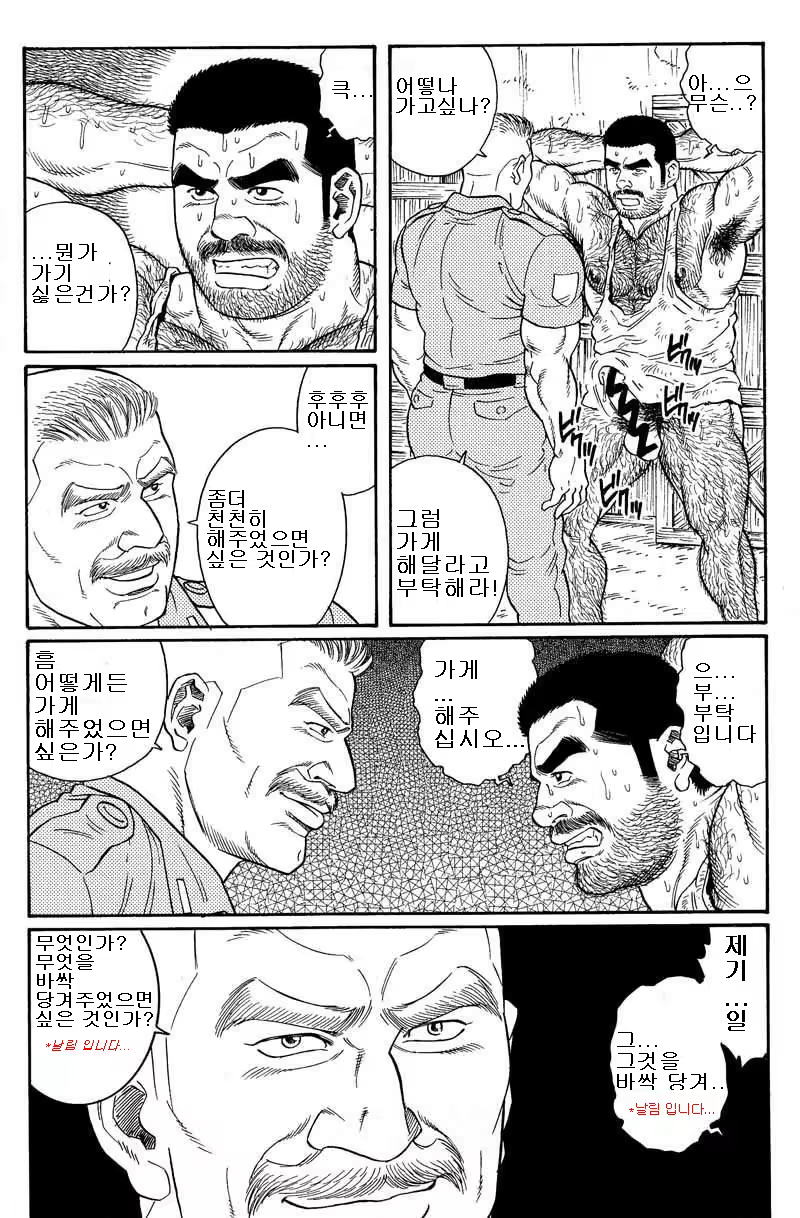 Content 691777 - 54 페이지